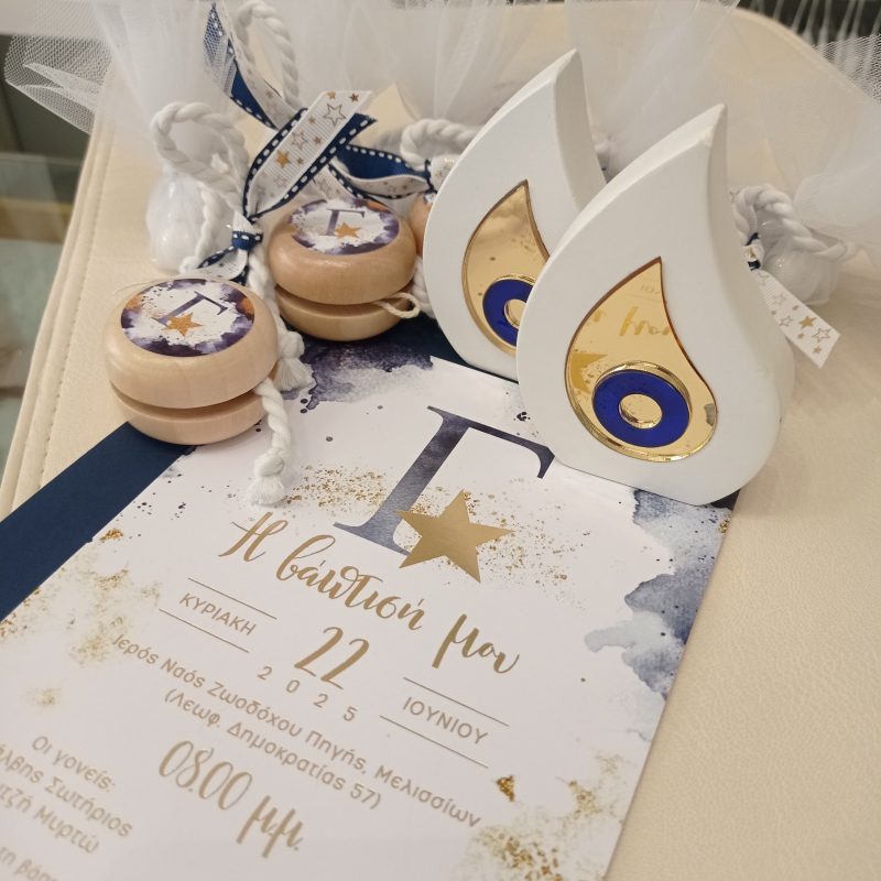 Μπομπονιέρα βάπτισης μάτι κεραμικό ΜΠΒ810