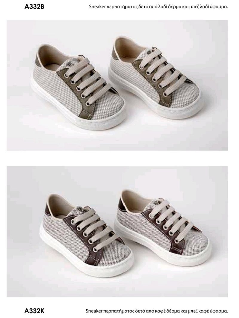 Βαπτιστικά παπούτσια Everkid ΚΩΔ Α332Β - Α332Κ