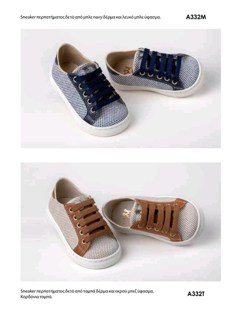 Βαπτιστικά παπούτσια Everkid ΚΩΔ Α332Μ - Α332Τ